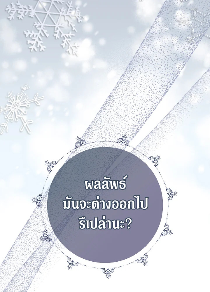 Marriage of Convenience 8 058